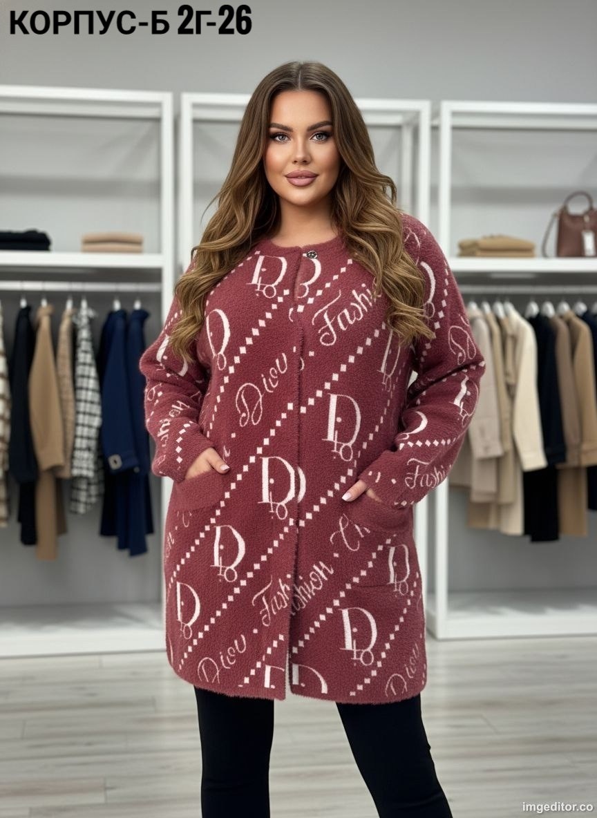 кардиган,кофта женская,кофта кардиган,кардиган женский,кардиганы для женщин