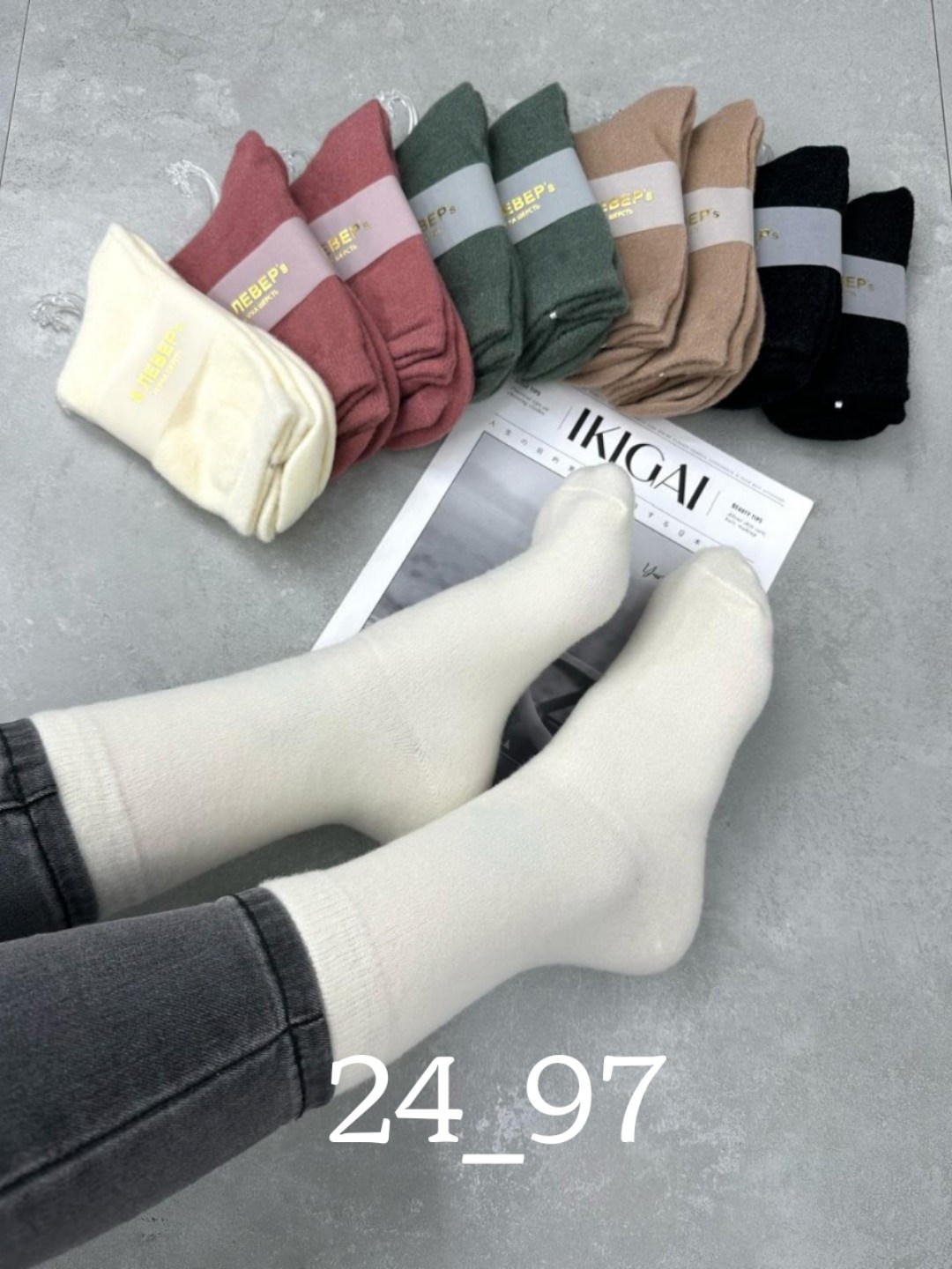 мужские носки,носки мужские высокие,носки,носки классические,мужские носки белые