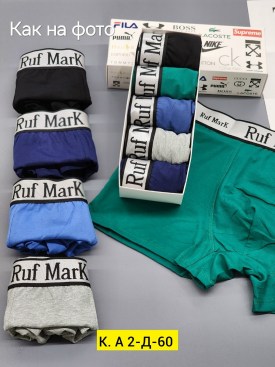 Нижнее белье