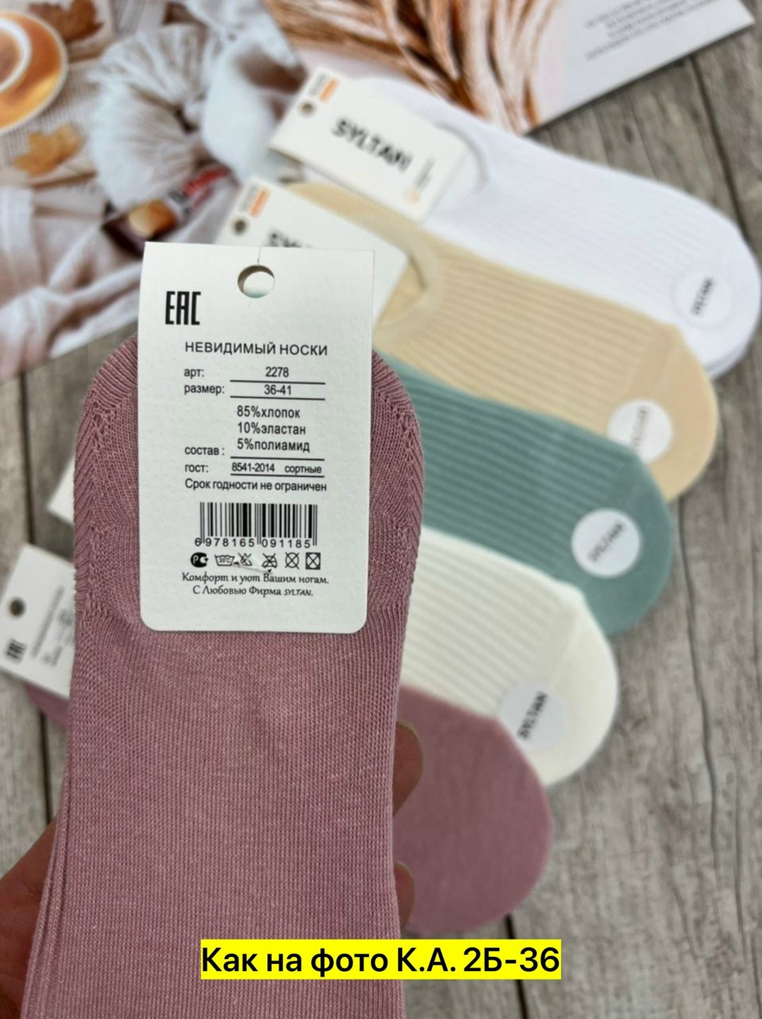 носки женские 10 пар,носки женские,комплект носки женские,носки комплект,носки женские короткие набор 10 пар хлопок