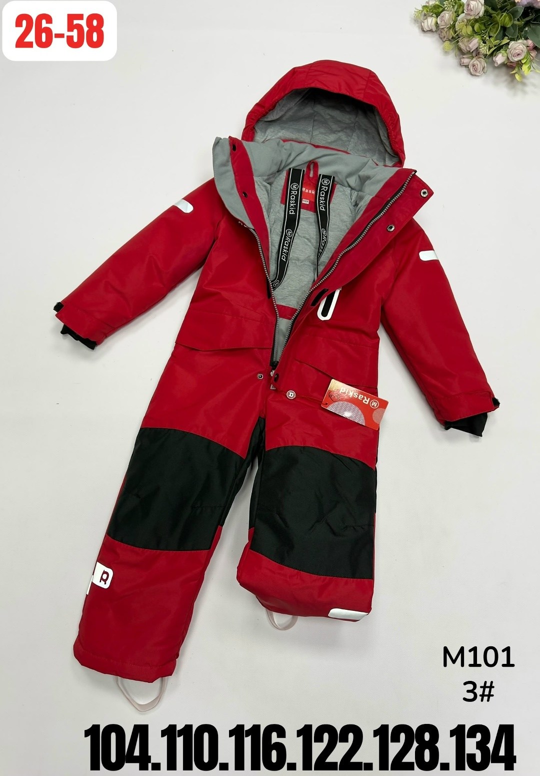 детские комбинезоны,комбинезон детский,комбинезон детский демисезонный 110-116,демисезонный комбинезон для мальчика 116-122,демисезонный комбинезон cokotu 92