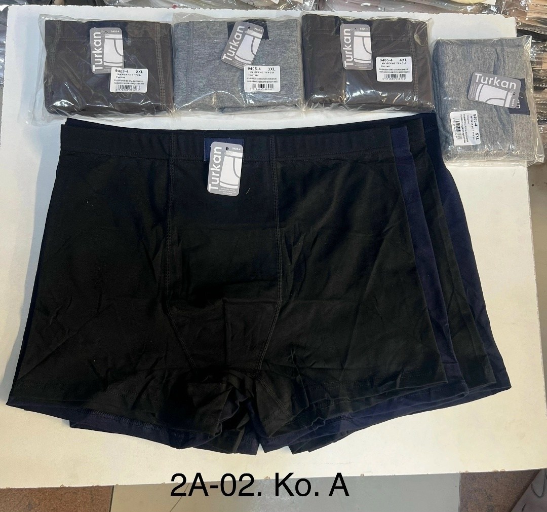 трусы мужские боксеры,комплект трусов мужских,трусы мужские,нижнее бельё мужское,комплект трусов боксеров