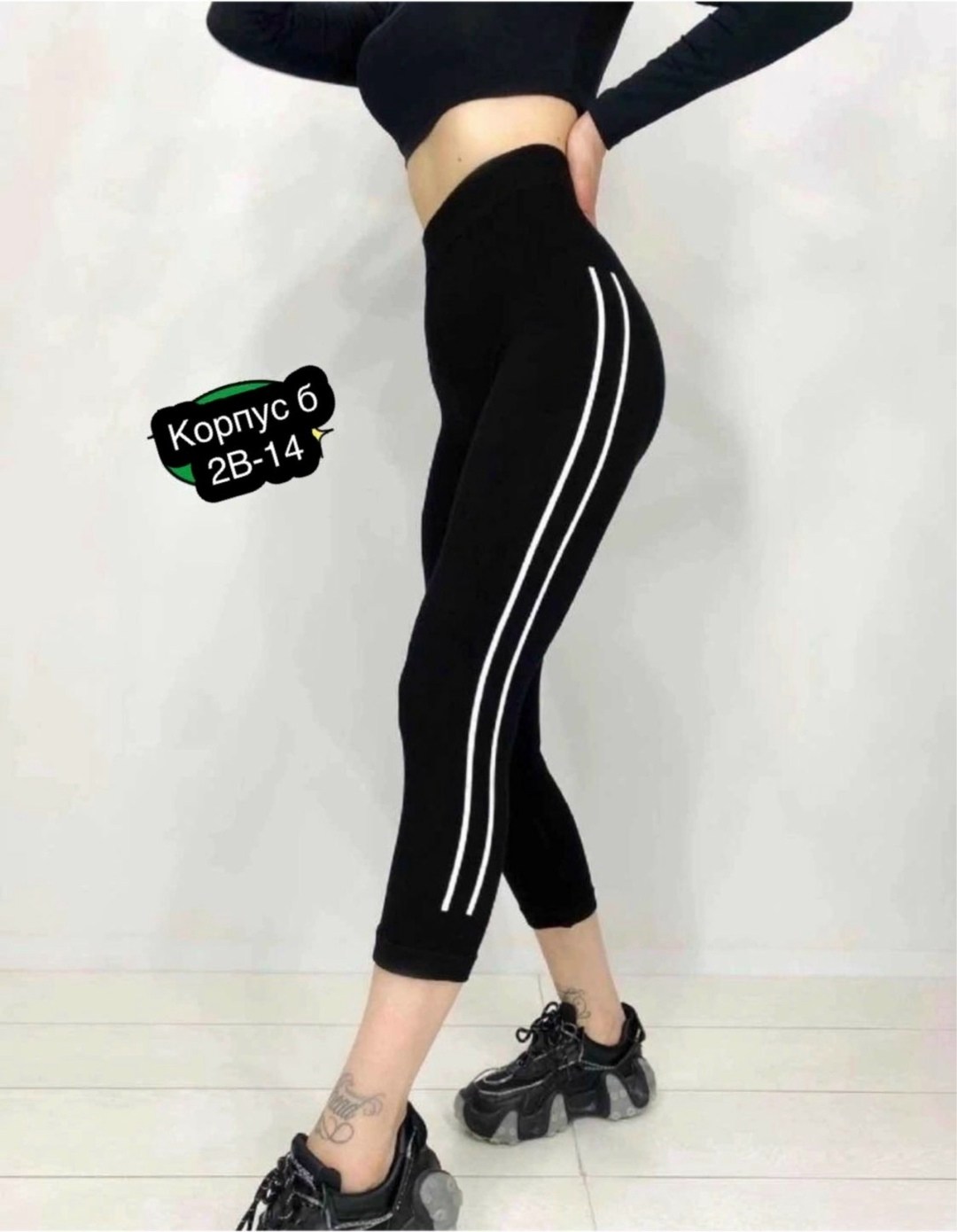 женские спортивные бриджи,лосины короткие женские спортивные легинсы полоски,лосины женские,лосины женские спортивные с полосками,женские спортивные легинсы полоски
