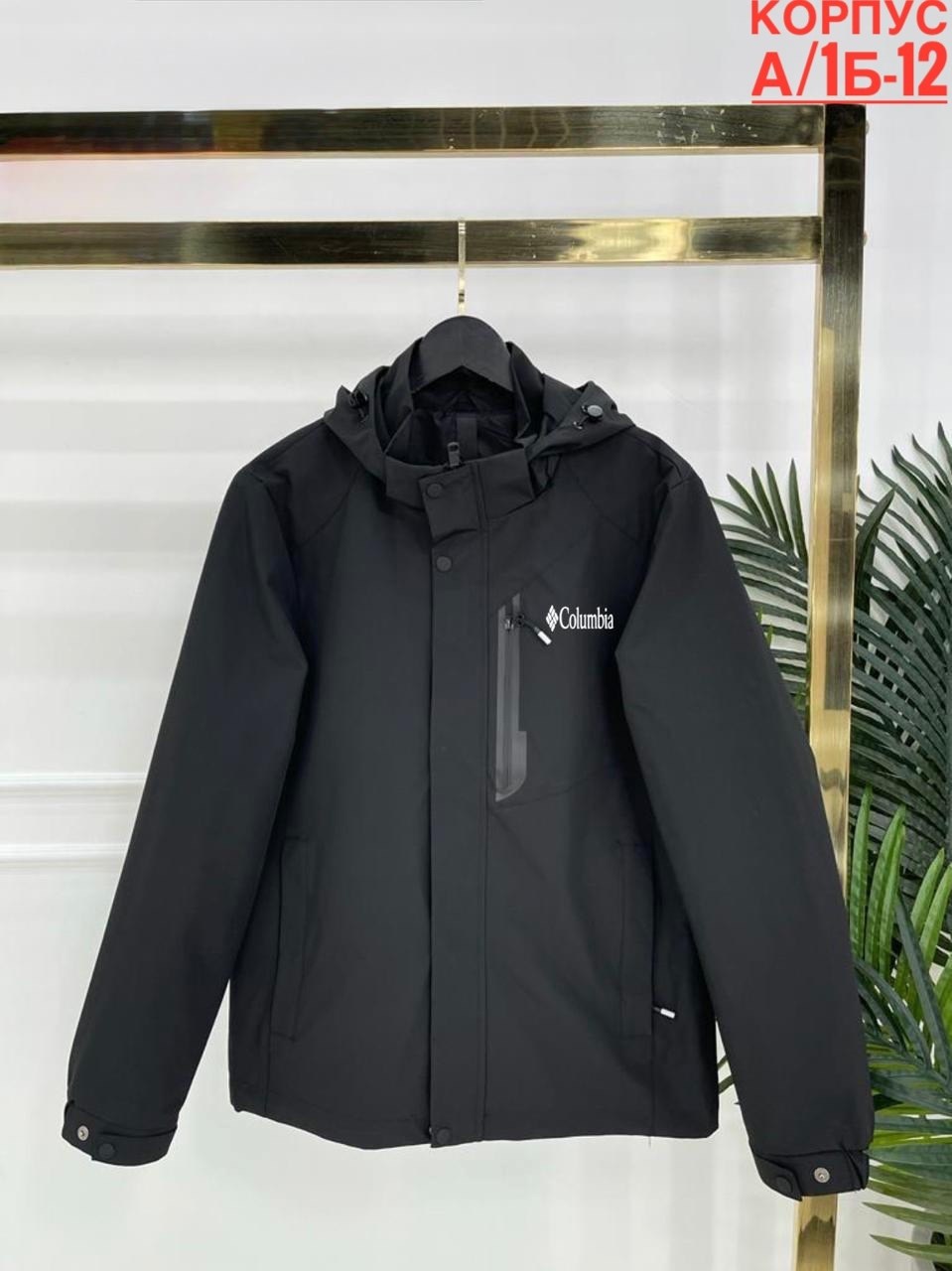 nike ветровка,ветровка,ветровка мужская,куртка модная,олимпийка адидас ссср