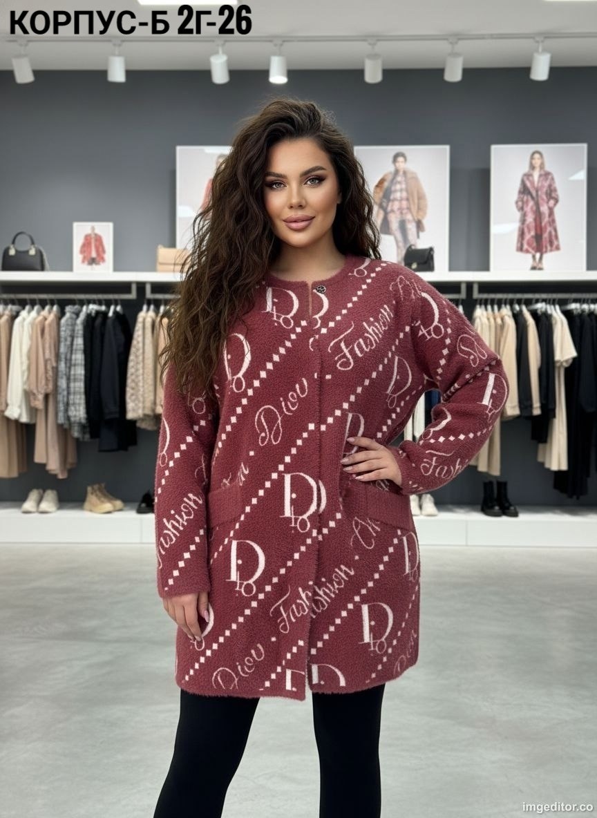 кардиган кофта,кардиган женский,кардиган,женская кофта,кофта