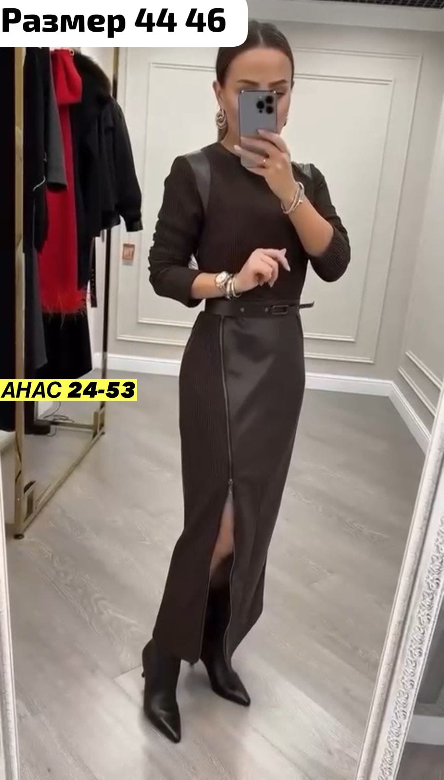 платье лапша женское,платье женское,длинная кожаная юбка,платье стильное,платье длинное