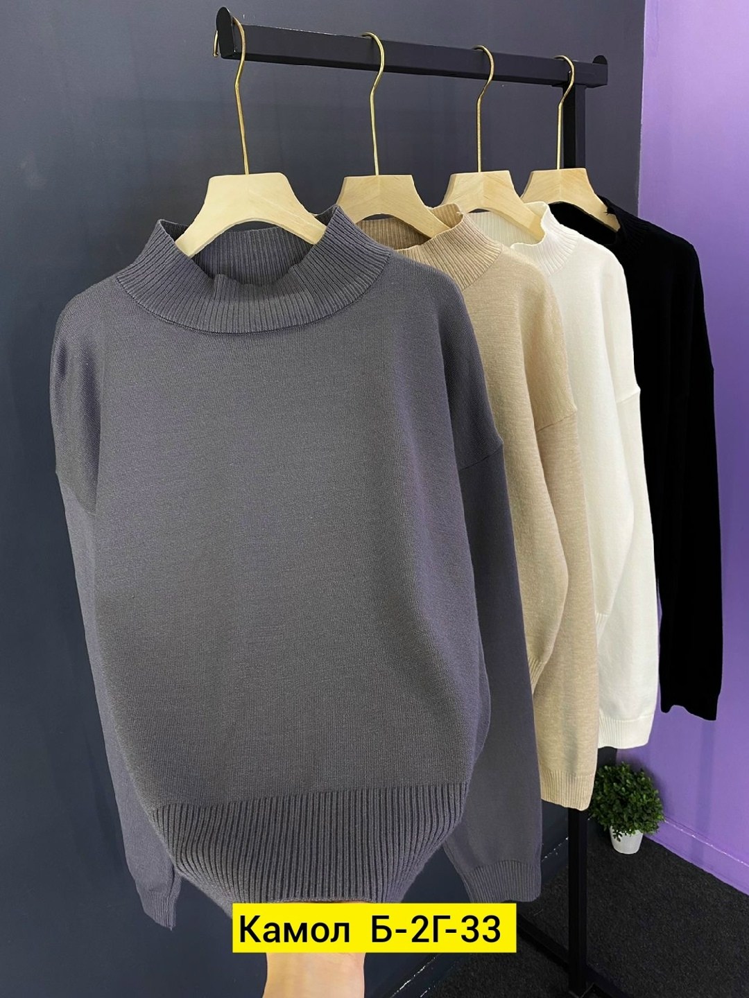 женские джемпера,женская кофта,свитера женские,водолазка,водолазка женская