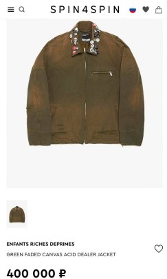 Верхняя одежда