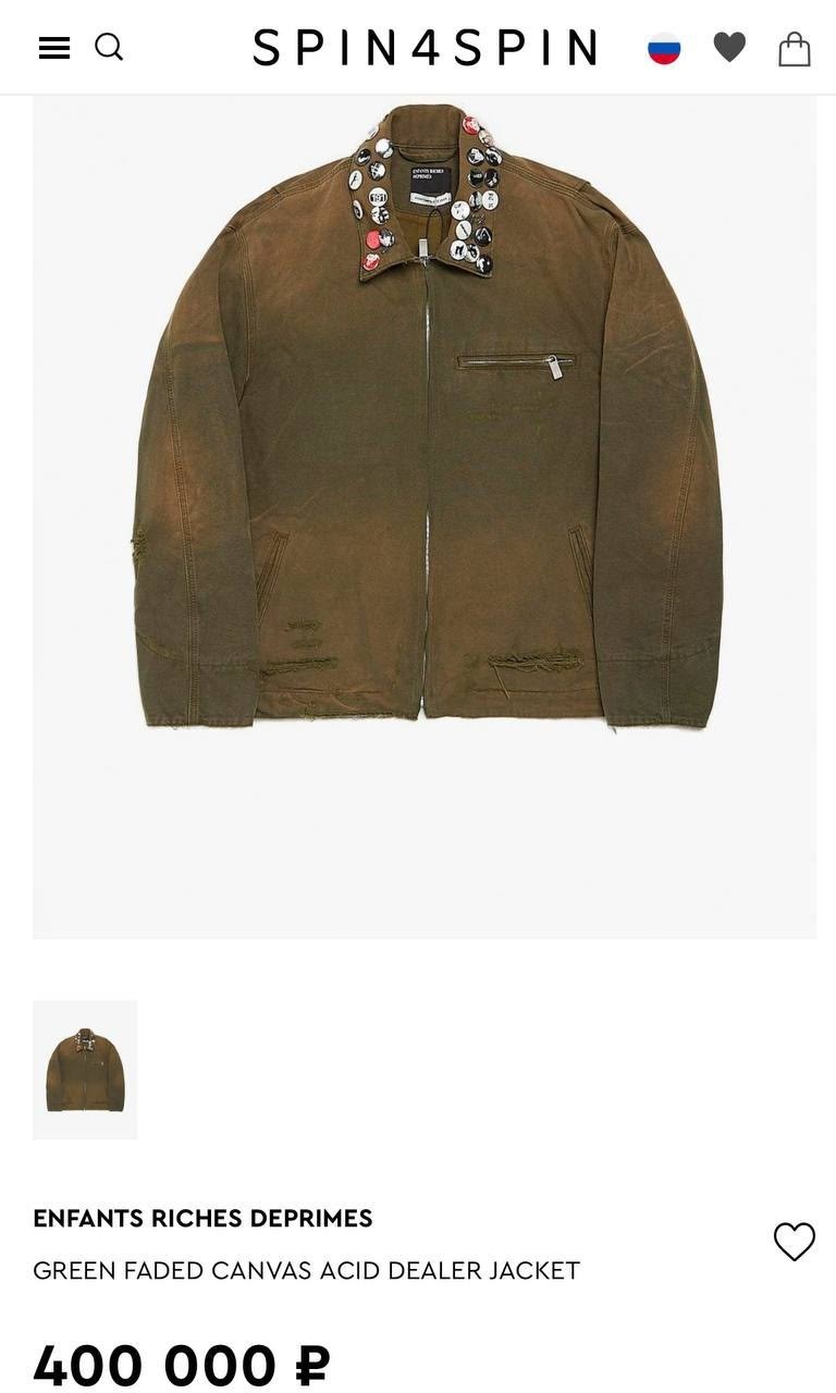 повседневная куртка,брендовые одежды,легкая куртка,легкая куртка мужская,куртка бомбер