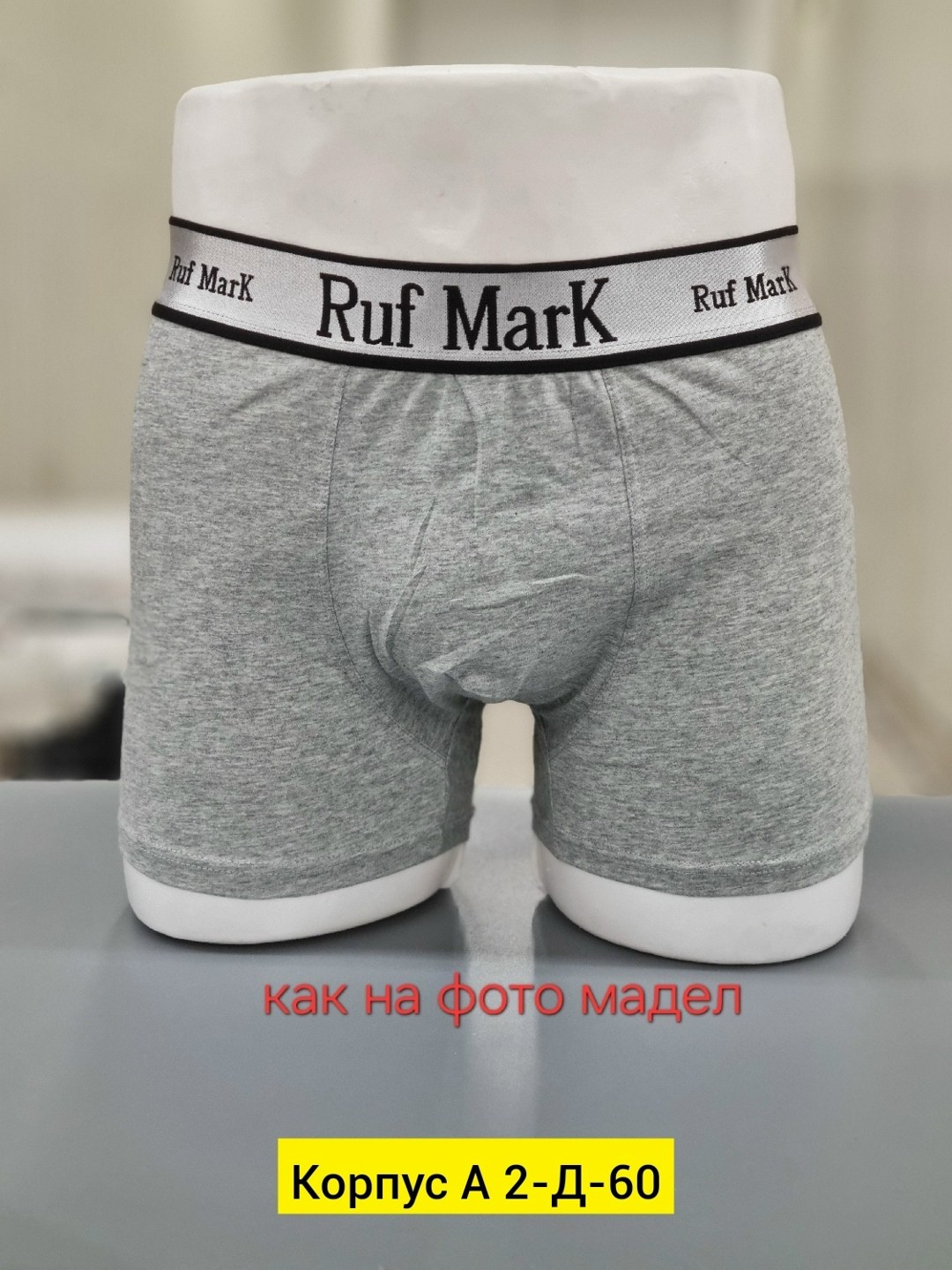 боксеры мужские трусы,мужские хлопковые трусы боксеры,трусы боксер,oztas трусы мужские боксеры,трусы мужские