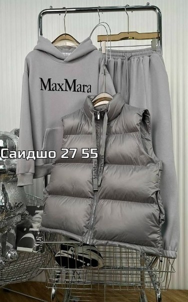 костюм женский спортивный тройка с жилетом утепленный,женский спортивный костюм тройка с жилеткой,женский костюм тройка,костюм тройка женский с жилетом спортивный,костюм тройка