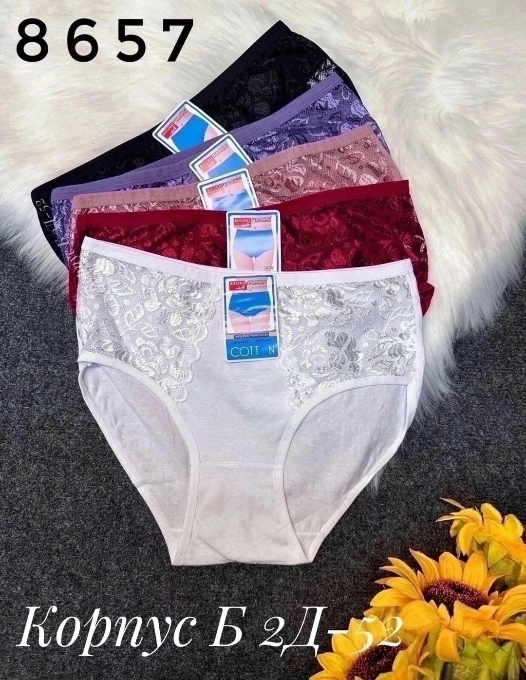 трусы оптом,трусы женские хлопок,трусы женские трусы,трусы женские 5 шт,трусы женские 4 шт
