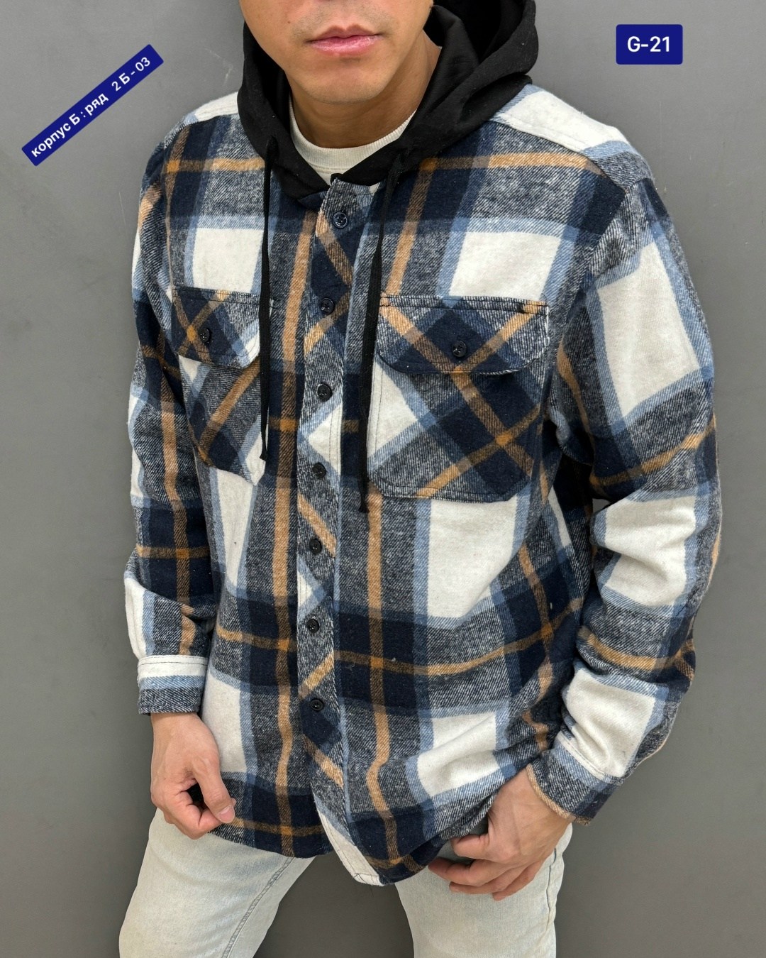 рубашка с капюшоном,рубашка мужская с капюшоном,кофта мужской,куртка в клетку,мужская рубашка