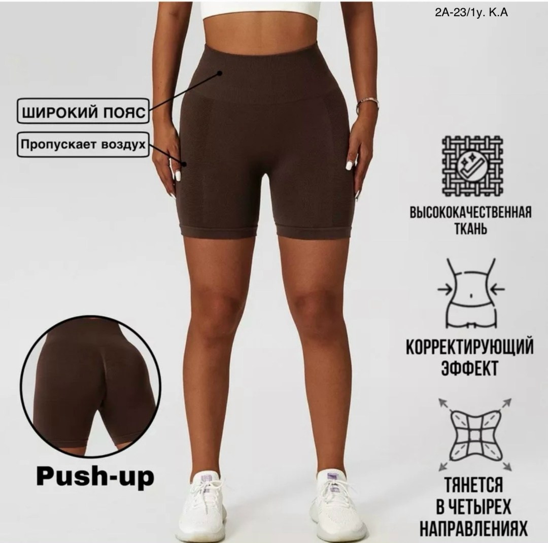 женские шорты пуш-ап для фитнеса,спортивные шорты,бесшовные шорты,женские шорты,шорты для фитнеса женские