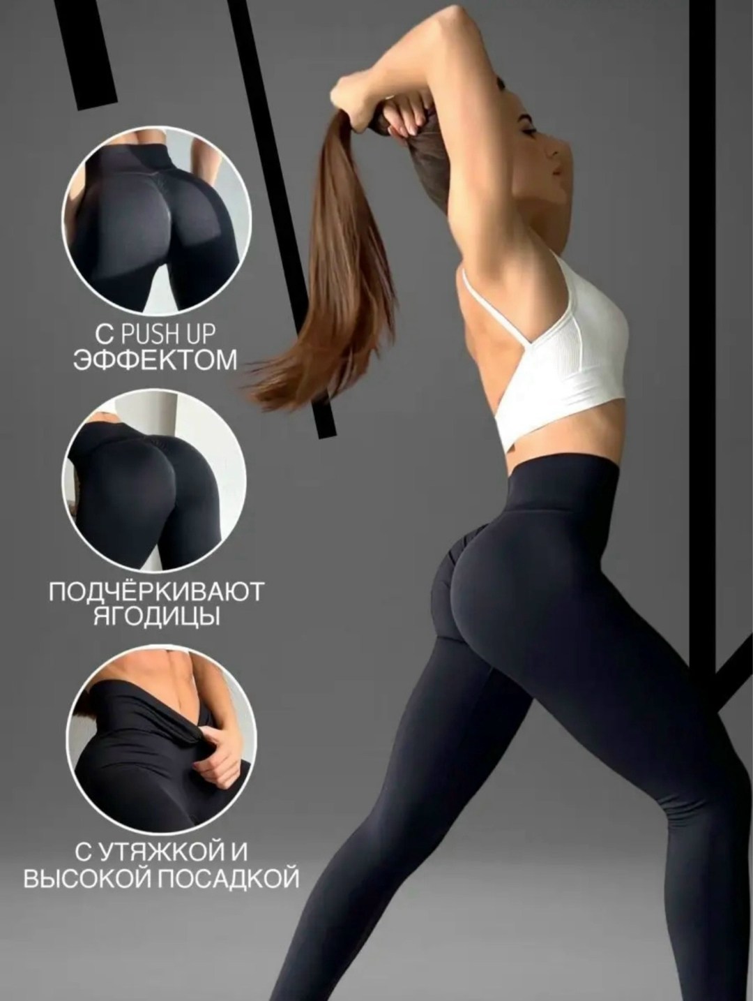 леггинсы спортивные лосины женские для фитнеса push-up монель,леггинсы спортивные лосины женские для фитнеса push-up монель цвет черный,push подчеркивающие ягодицы,легинсы пуш ап для фитнеса,легинсы д