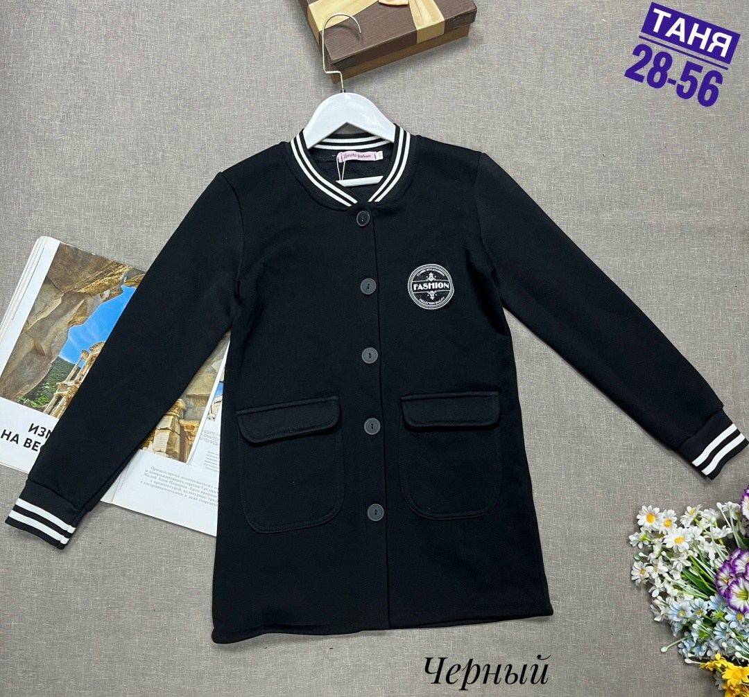 кардиган для школьника,школьный кардиган,кардиган для девочек,кардиган детский,кофта для девочек