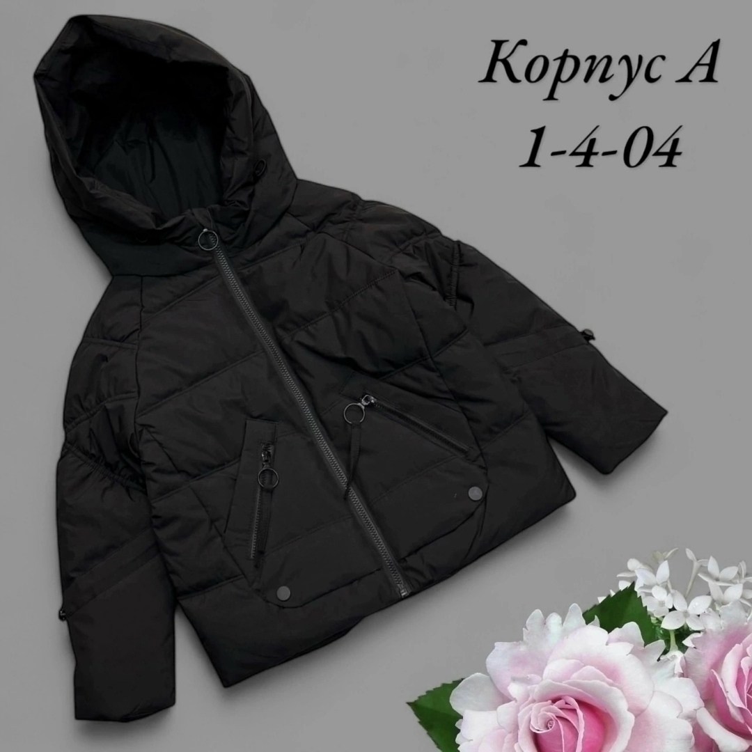 куртка демисезонная для девочек,демисезонная куртка,куртка осень,куртка для девочек,куртка женская