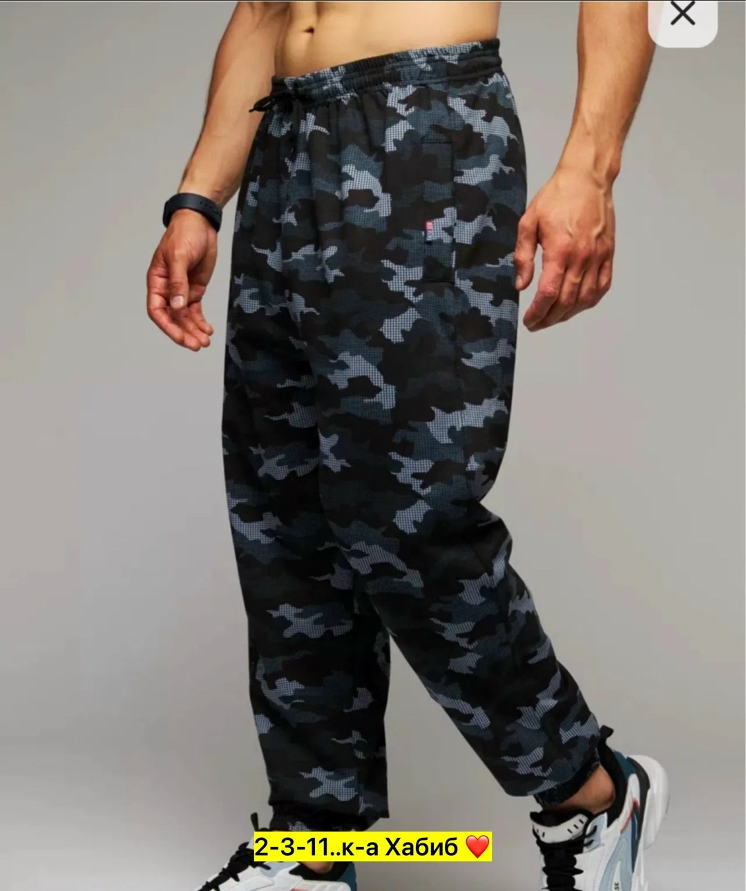 брюки спортивные мужские,брюки джоггеры мужские,брюки спортивные,спортивные брюки камуфляжные,брюки камуфляжные джоггеры