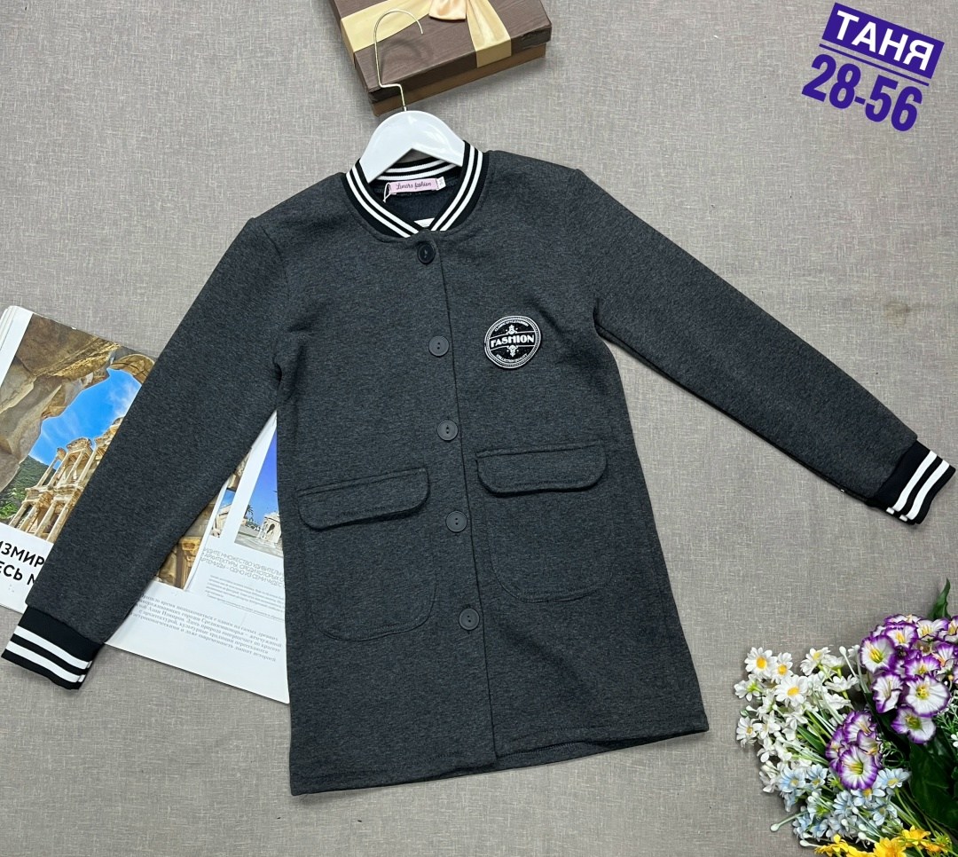 кардиган для школьника,школьный кардиган,кардиган для девочек,кардиган детский,кофта для девочек