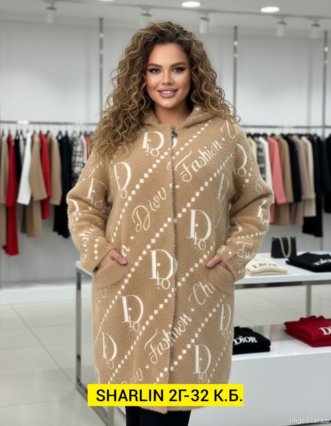 кардиган,кардиган женский,кардиган альпака,кардиган удлиненный,кардиган альпака женский