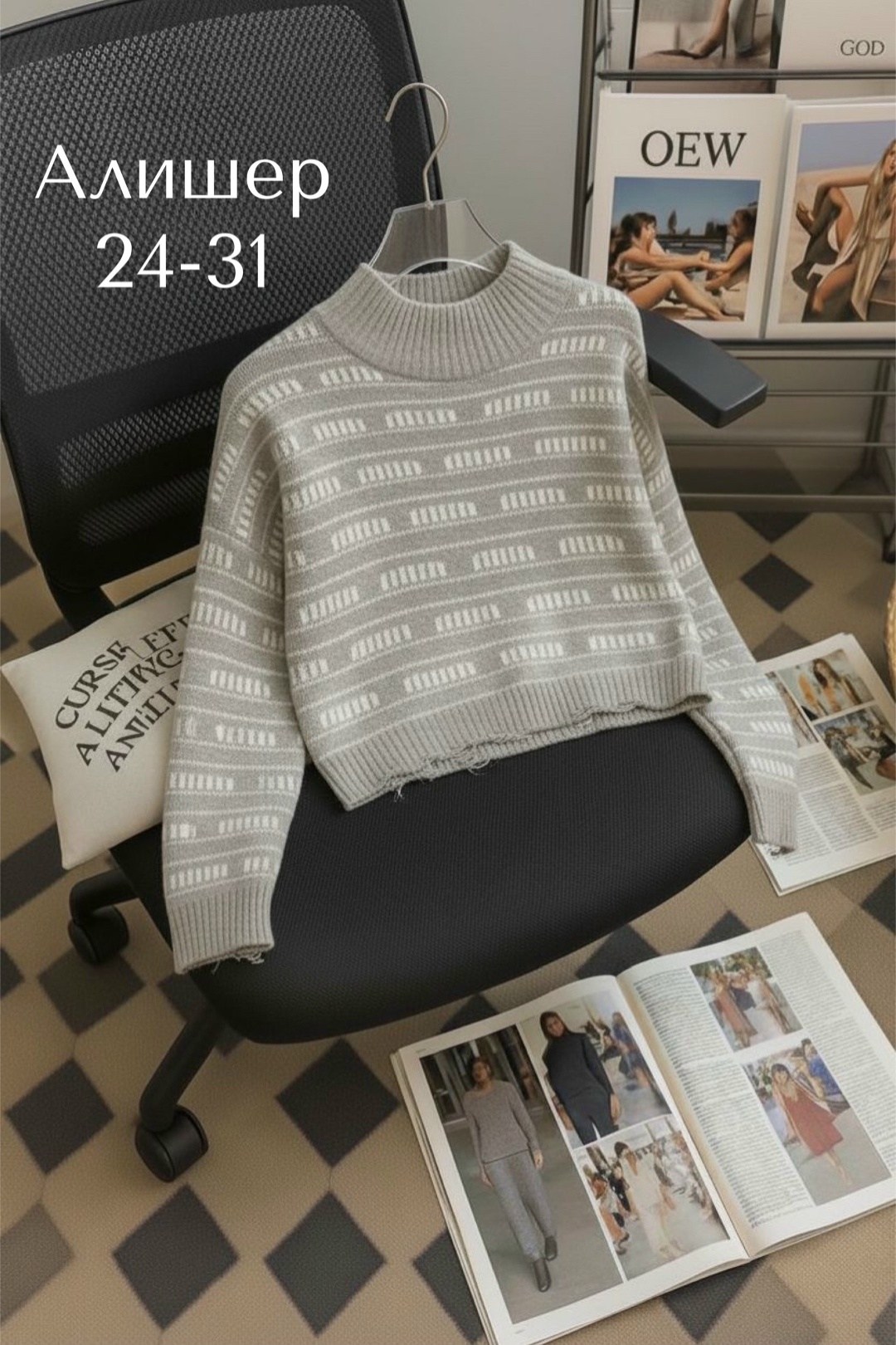 свитер женский кофта,женская кофта,кофта свитер,свитер женский,свитер женский джемпер