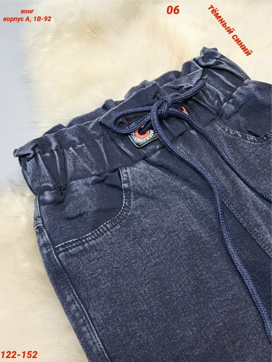 джинсы для девочки,джинсы брюки,детские джинсы,брюки джинсы для девочек,джеггинсы джинсы