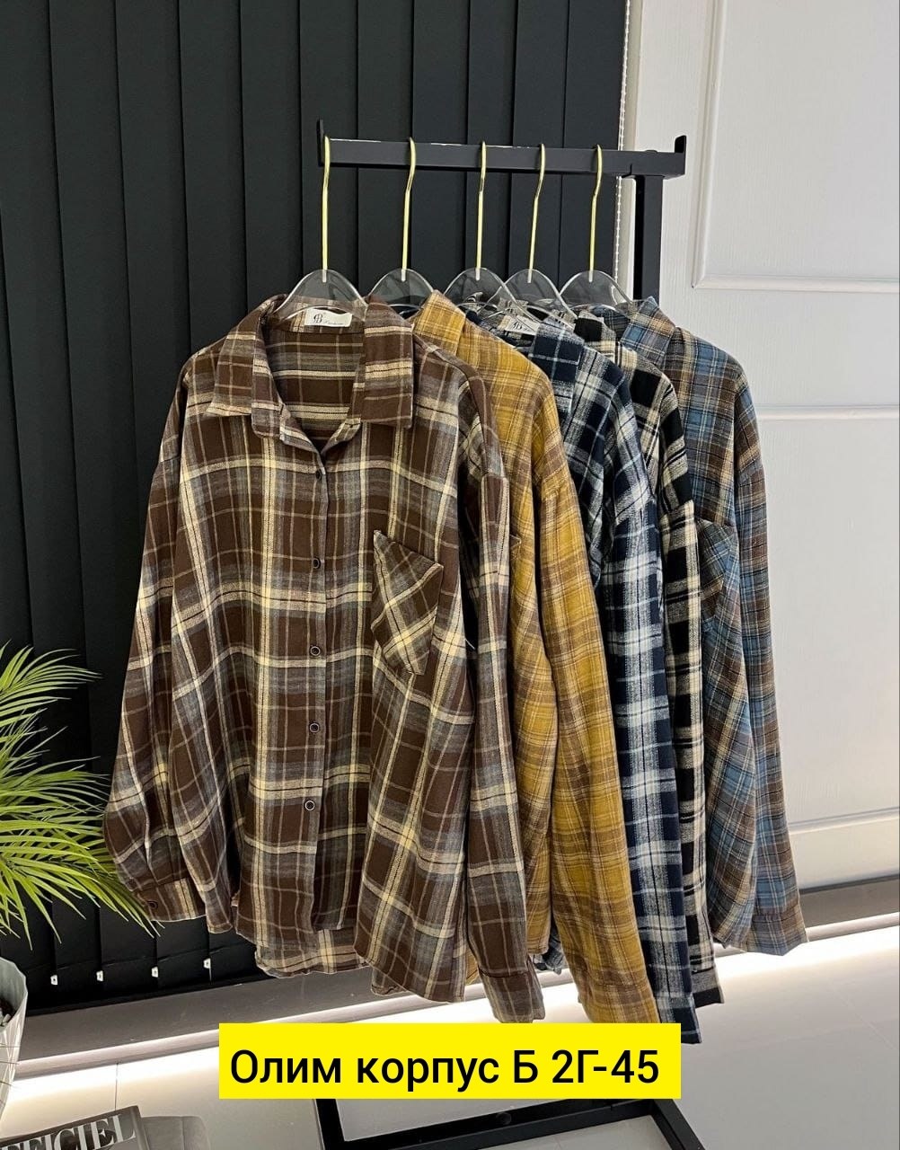 рубашка в клетку,рубашка хлопок,рубашка женская в клетку,рубашка,рубашка хб