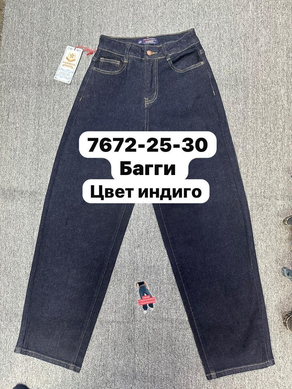 женские джинсы,джинсы широкие,джинсы момы,джинсы брюки,джинсы синее