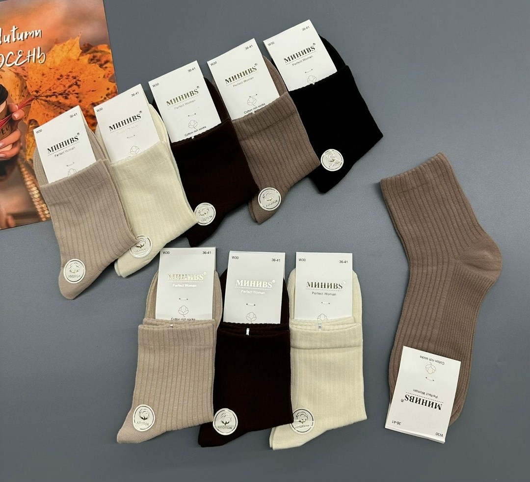 носки женские,носки,носки туркан женские,носки turkan,носки женские теплые кашемировые набор 5 пар