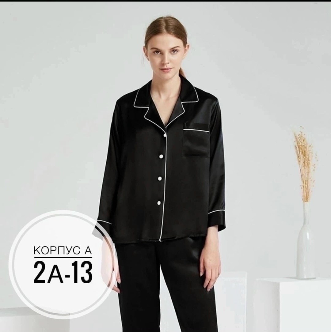 женская пижама,пижама женская шелковая,атласная пижама,пижама комплект,пижама женская с длинным рукавом