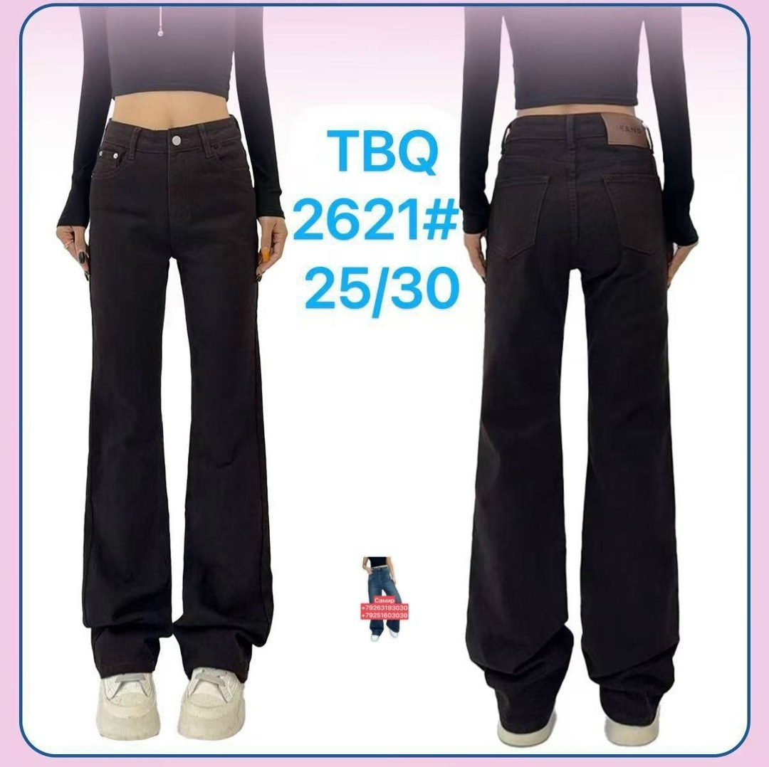 брюки джинсы,бордовые джинсы,повседневные брюки,джинсы широкие,женские джинсы