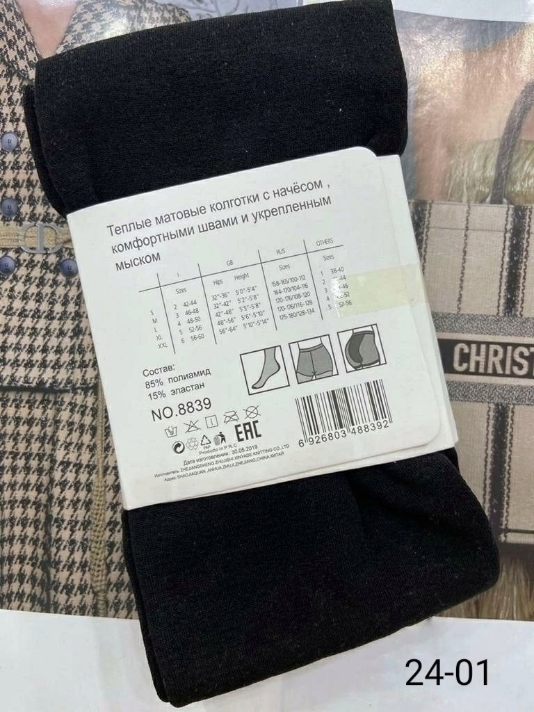 матовые колготки,теплые матовые колготки dover,колготки женские теплые с,теплые колготки,женские колготки