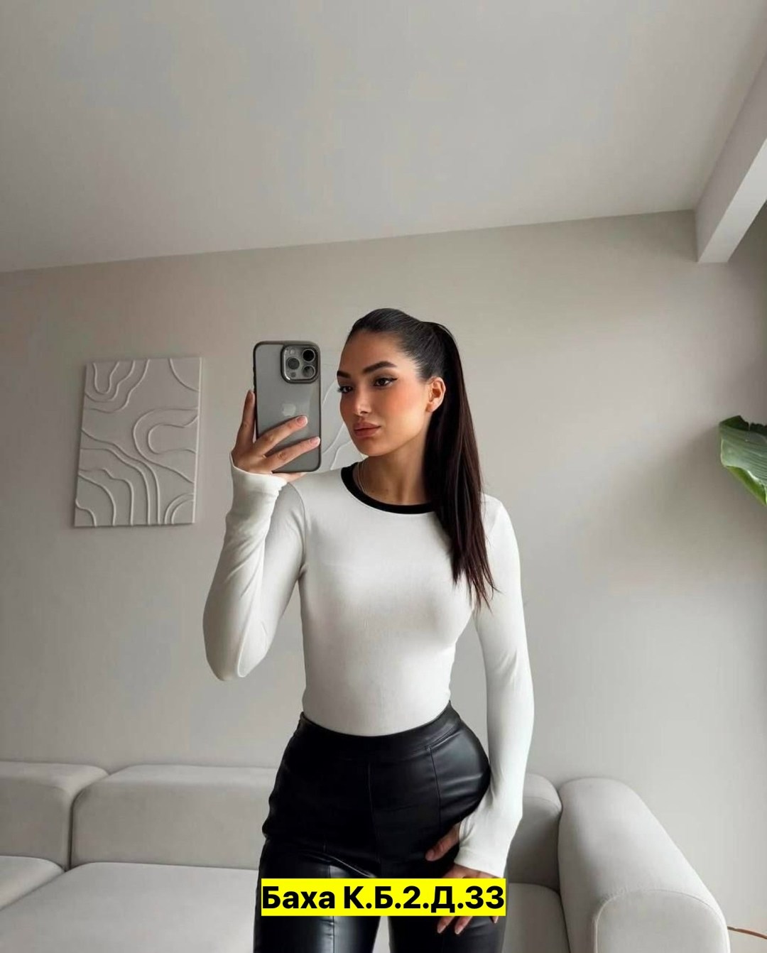 женская кофта,,кофта с длинными рукавами,кофта в обтяжку