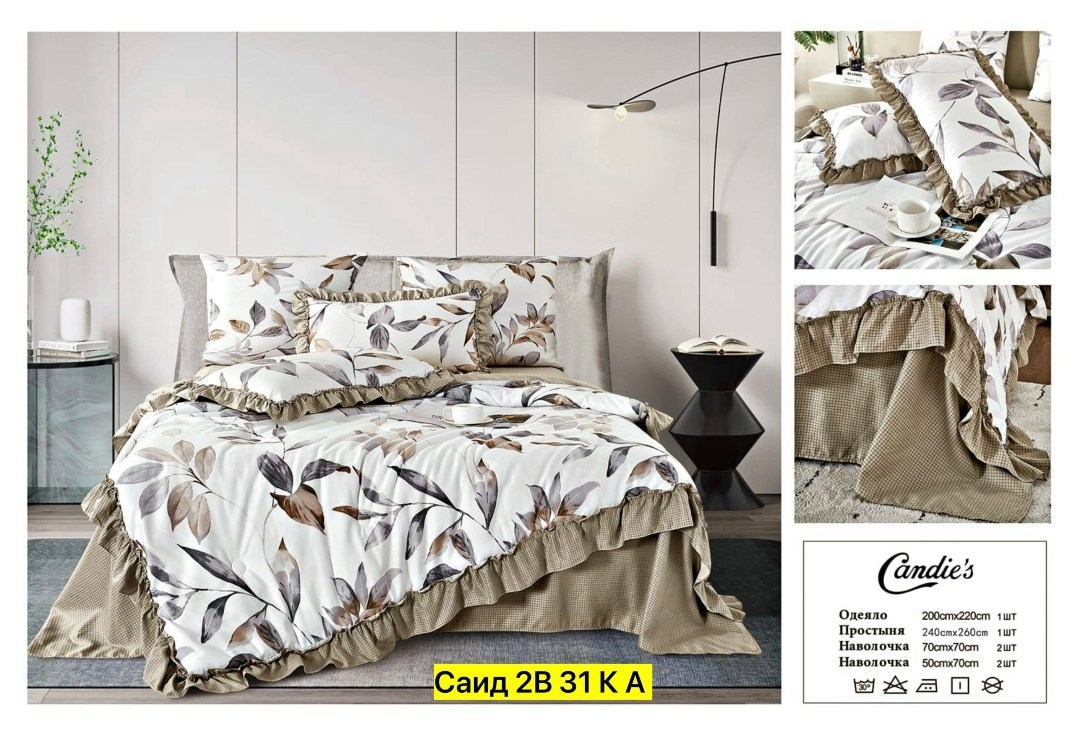 покрывала,покрывало cleo барселона 240х260 см,комплект постельного белья,покрывало 200х220 мариана,покрывала с наволочками