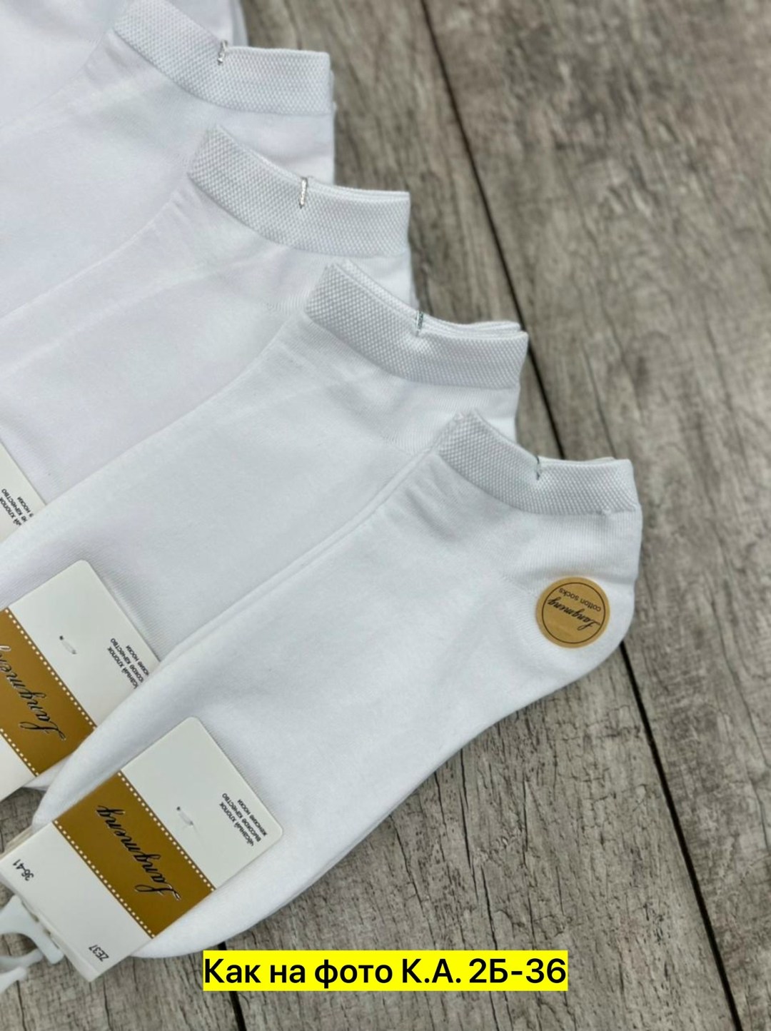 носки женские 10 пар,носки turkan женские 10 пар,носки женские,носки набор женские,носки комплект