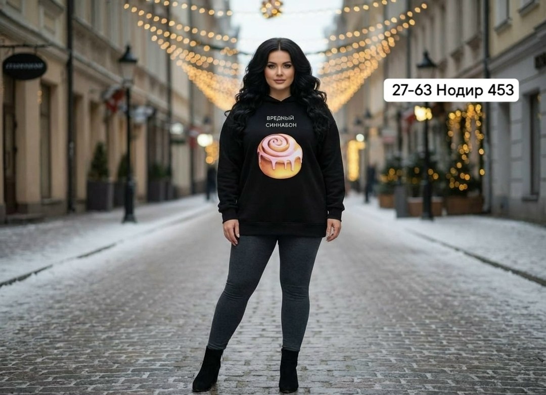 свитшот женская,женская кофта,комплект свитшот,женская кофта оверсайз,свитшот