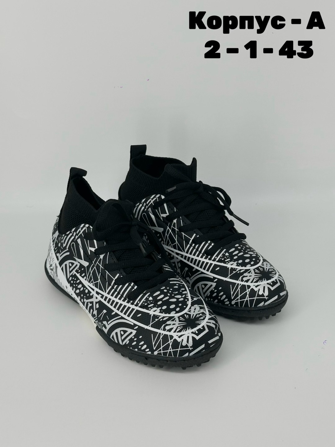 бутсы футбольные детские,сороконожка для футбола,футбольная ,футбольная бутса,детские бутсы