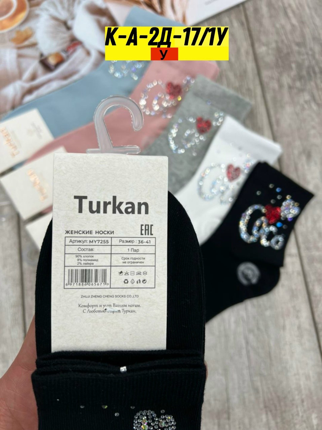 носки женские 10 пар,женские носки,носки оптом,носки женские короткие,носки женские 10 пар разного цвета