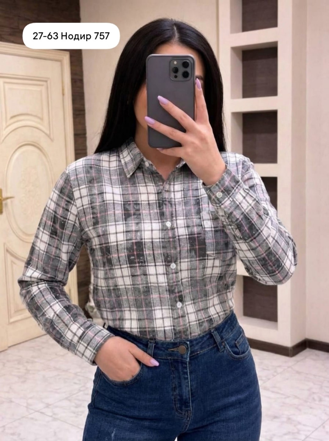 рубашка в клетку оверсайз kinny,рубашка осенняя оверсайз в клетку kinny,рубашка в клетку теплая оверсайз kinny,рубашка оверсайз в клетку от бренда kinny,женская рубашка в клетку оверсайз