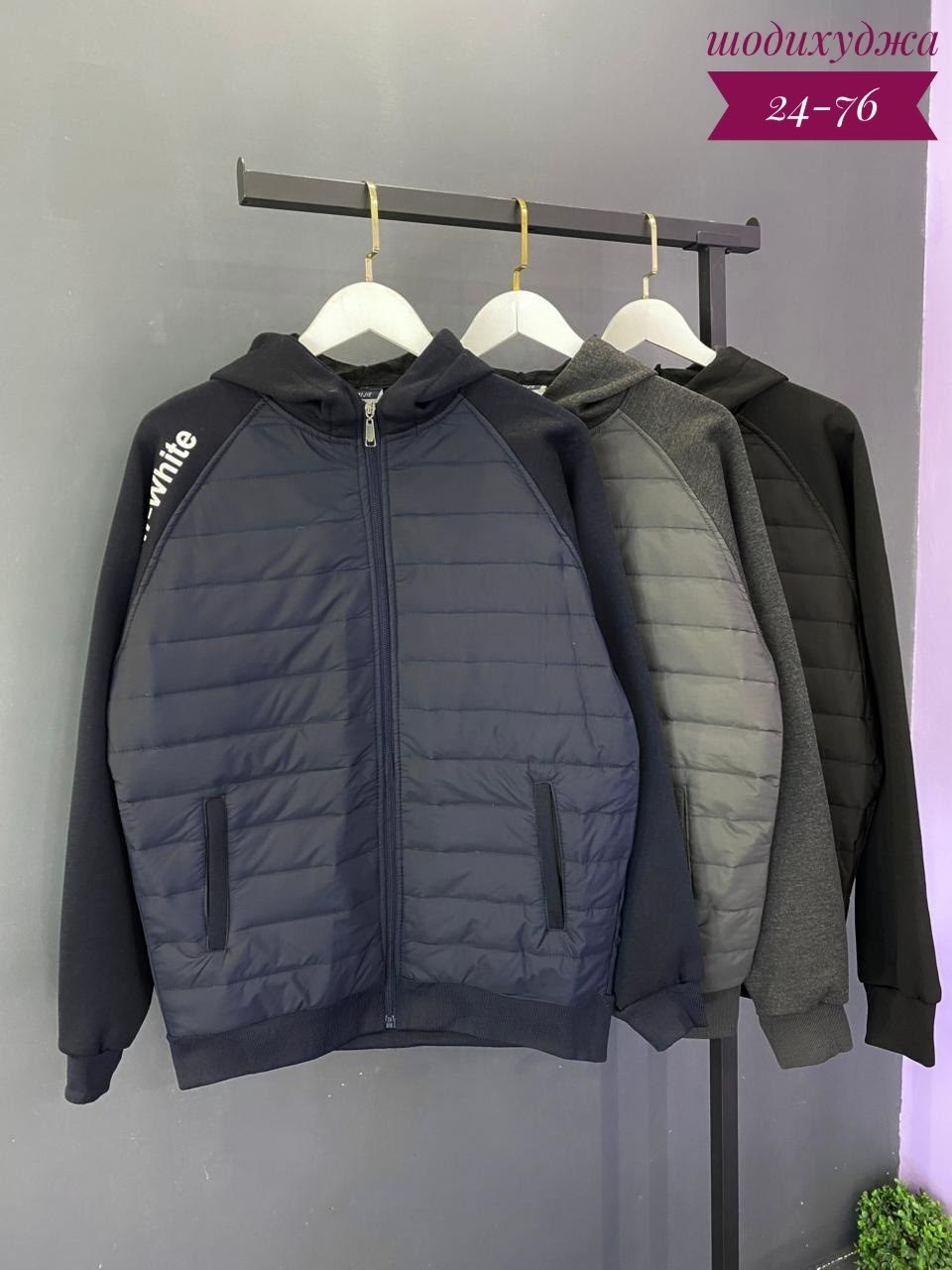 куртка мужская,толстовка мужская,мужская демисезонная куртка,весенняя куртка мужская армани,куртка мужская зимняя