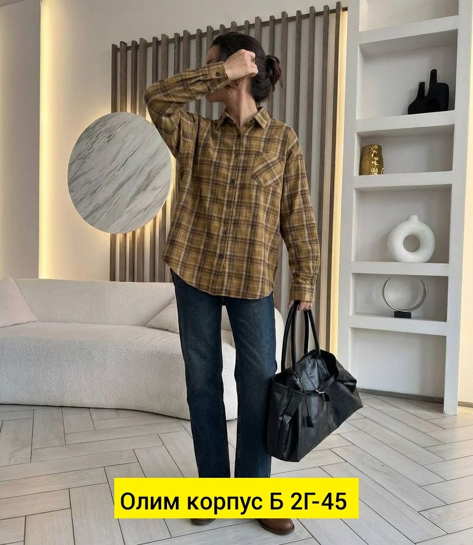 рубашка в клетку,рубашка хлопок,рубашка женская в клетку,рубашка,рубашка хб