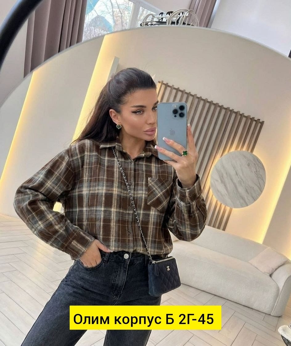 рубашка в клетку,рубашка хлопок,рубашка женская в клетку,рубашка,рубашка хб