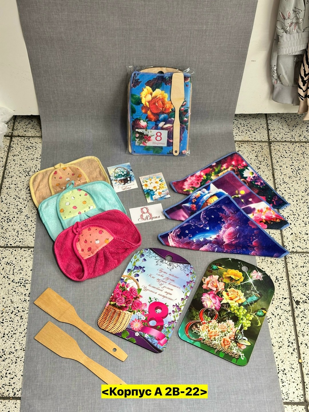 набор подарочный 8 марта,подарочный набор на 8 марта международный женский,набор к 8 марта,подарок на 8 марта набор,подарочный набор для женщин 8 марта