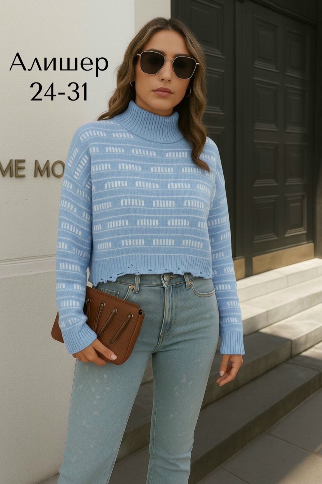 женский свитер,женская кофта,женские вязаные свитера,свитер,кофта свитер