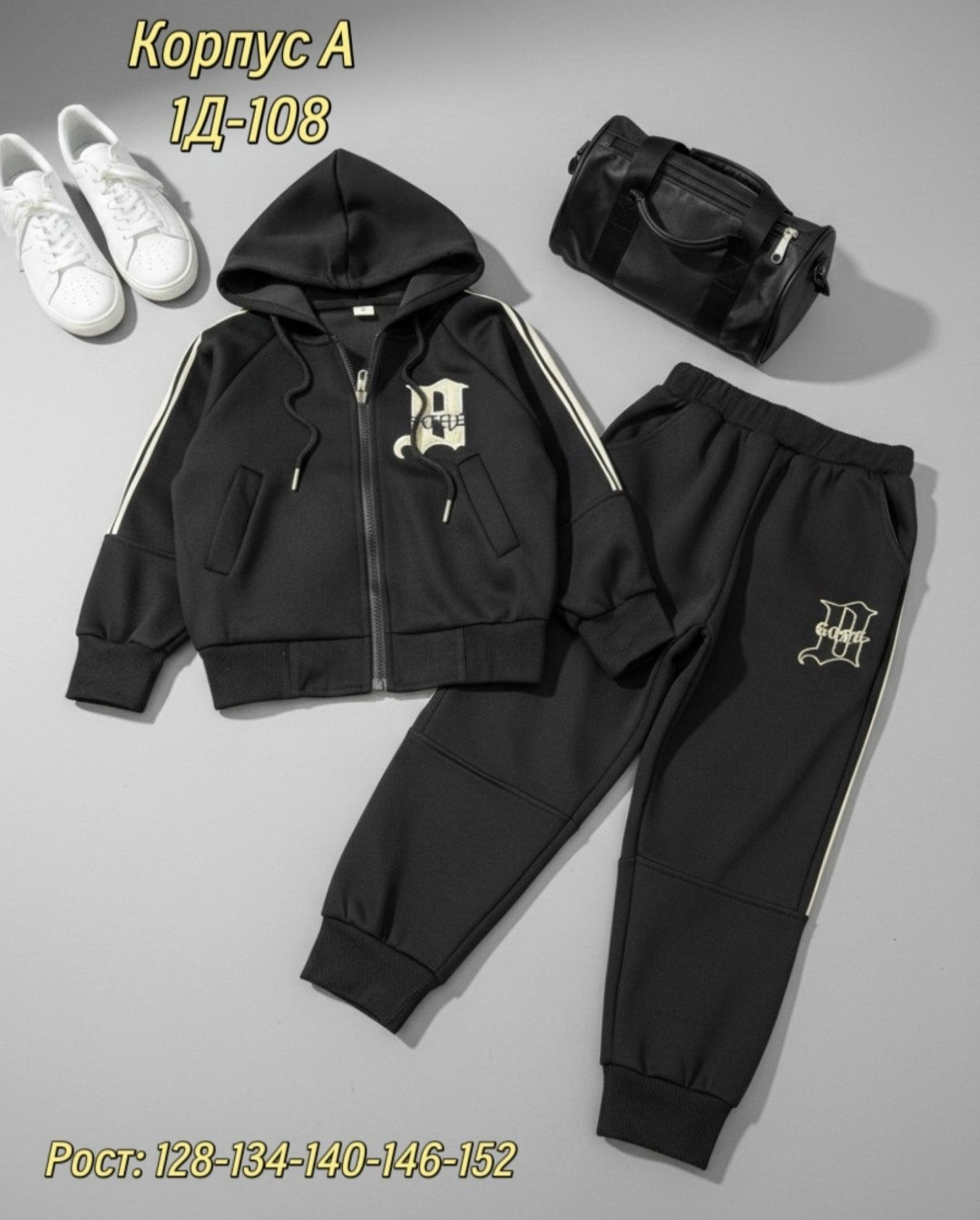 спортивные костюм,костюм детский,детские костюмы,костюм,костюм спортивный для мальчика