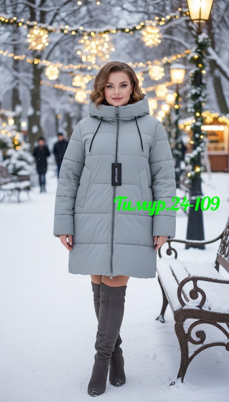 зимние куртки женские 2026,куртка зимняя женская,женская куртка,зимняя куртка,куртка женская демисезонная