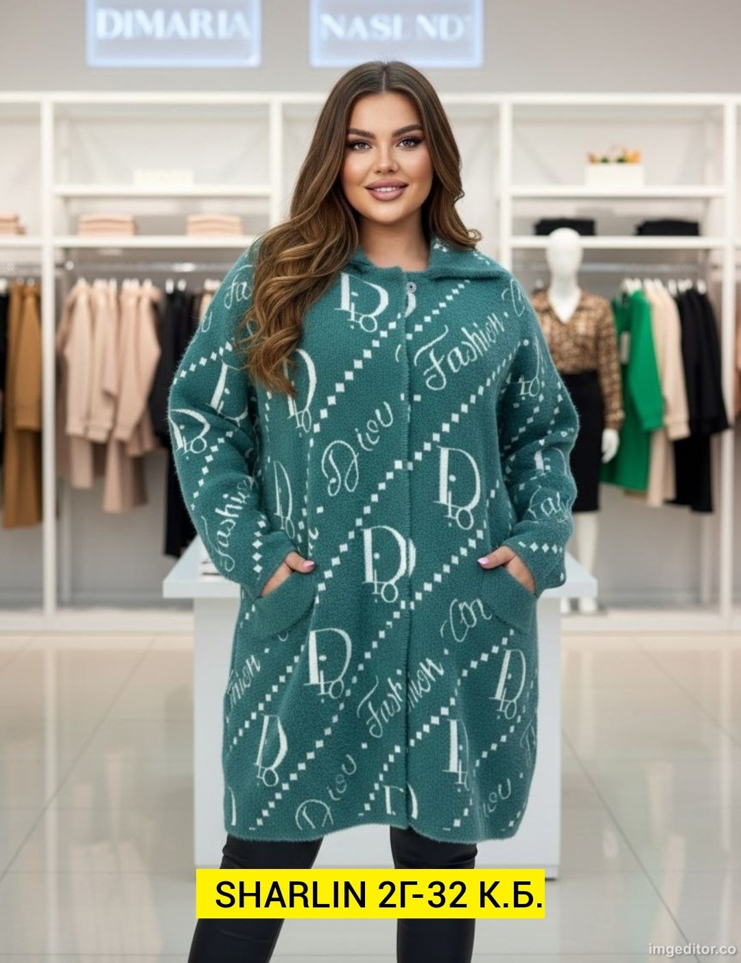 кардиган,кардиган женский,кардиган альпака,кардиган удлиненный,кардиган альпака женский