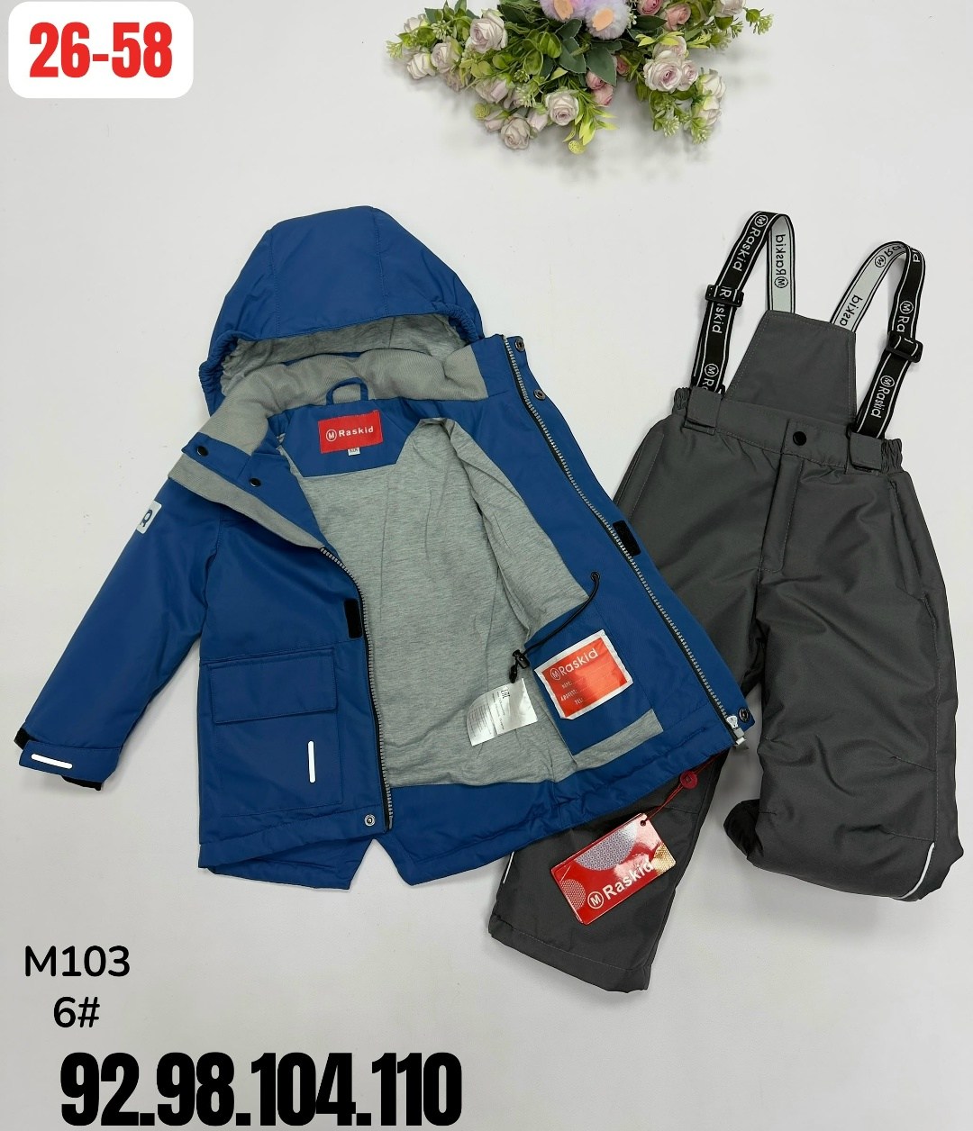 зимний костюм для мальчика,детский зимний костюм,комплект верхней одежды raskid,костюм зимний,комплект верхней одежды jie.relmo