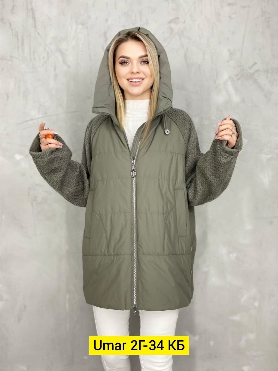 демисезонная куртка,куртка стильная,женская куртка,куртка демисезонная женская больших размеров,демисезонная куртка женская