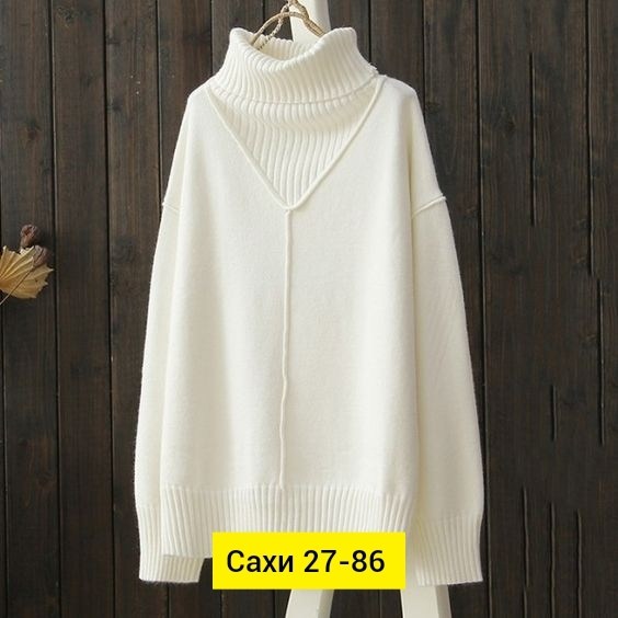 вязаный свитер,вязаные свитера женские,объемный свитер,свитер,вязаные джемпера